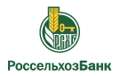 Банк Россельхозбанк в Троицком (Белгородская обл.)